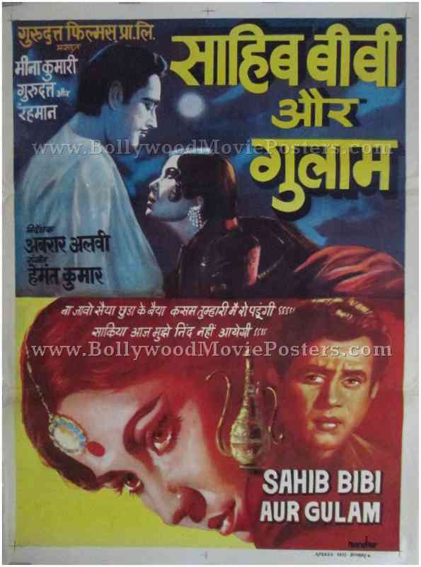Sahib Bibi Aur Ghulam Guru Dutt poster