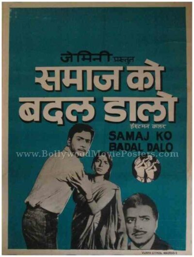 Samaj Ko Badal Dalo 1970 where to buy original old bollywood movie film posters