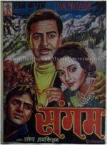 Sangam old Raj Kapoor Bollywood film movie posters online