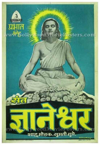 Sant Dnyaneshwar 1940 prabhat film company vintage old marathi movie posters for sale online