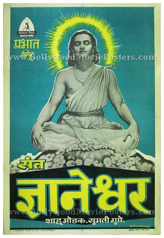 Sant Dnyaneshwar 1940 prabhat film company vintage old marathi movie posters for sale online