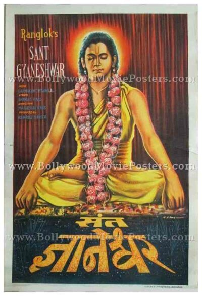 Sant Gyaneshwar 1964 old hand painted mythological bollywood posters