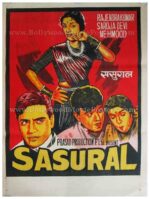 Sasural old vintage hand painted bollywood posters for sale