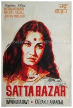 satta bazar 1959 Balraj Sahni Meena Kumari hand painted old vintage bollywood posters