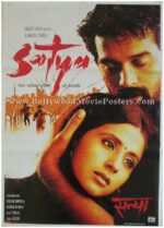 Satya poster classic Bollywood movie