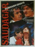 Saudagar 1991 buy classic bollywood movie film posters