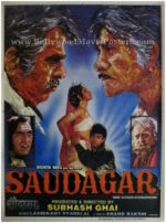 Saudagar 1991 dilip kumar movie poster classic Bollywood