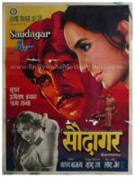 saudagar nutan amitabh bachchan old movies posters vintage hand painted bollywood