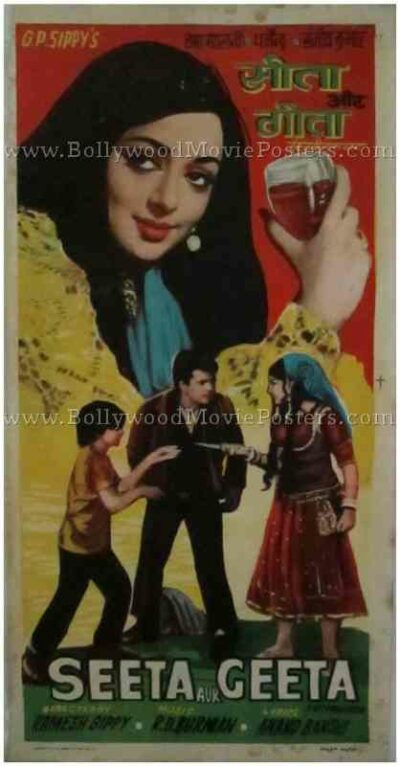 Seeta aur Geeta where to buy old bollywood movie posters in delhi