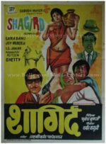 Shagird 1967 s rehman bollywood poster painters painting