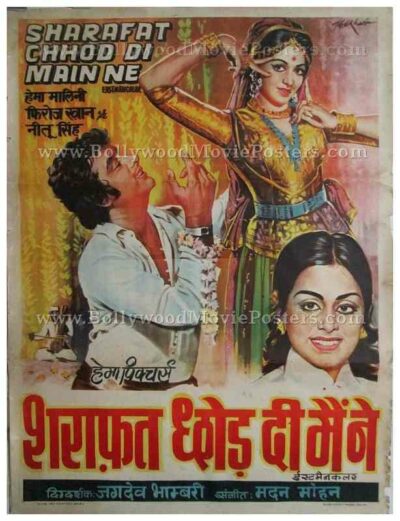 Sharafat Chhod Di Maine buy old hand painted bollywood posters for sale