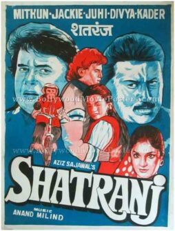 Shatranj 1993 Divya Bharti hand drawn movie posters