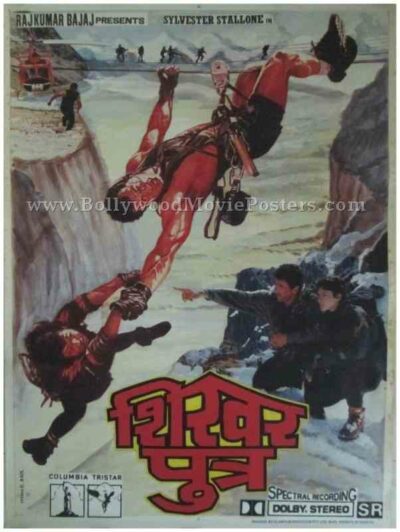 Shikhar Putra Cliffhanger 1993 Sylvester Stallone hindi movie posters for sale buy online