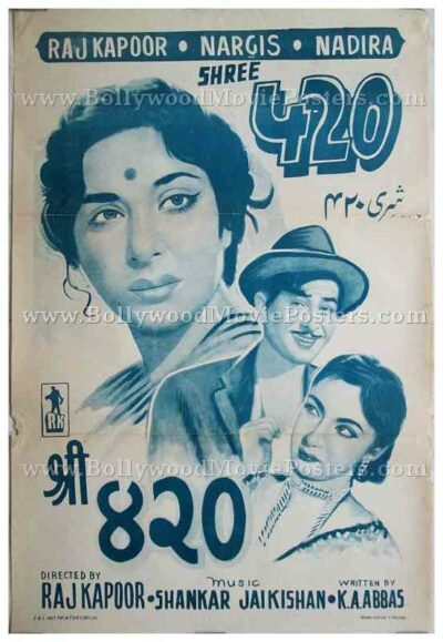 Shree 420 Raj Kapoor Tramp old vintage hand painted bollywood movie posters Delhi