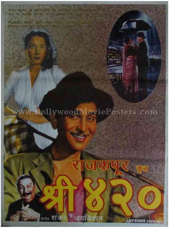 Shree 420 Raj Kapoor poster