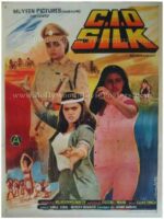 silk smitha movie buy old bollywood posters for sale