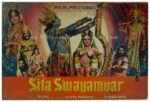 Sita Swayamvar 1976 Indian hindu mythology mythological posters