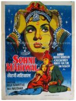 Sohni Mahiwal old vintage hand painted Bollywood posters