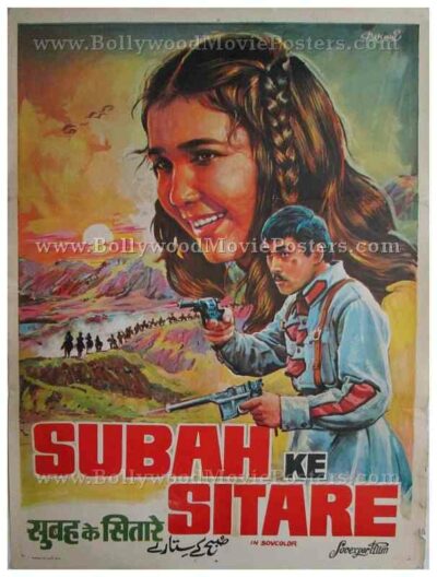 Subah Ke Sitare old hand painted sovexportfilm russia bollywood movies posters