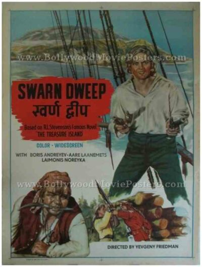 Swarn Deep 1979 indian bollywood hindi movies posters in russia soviet union