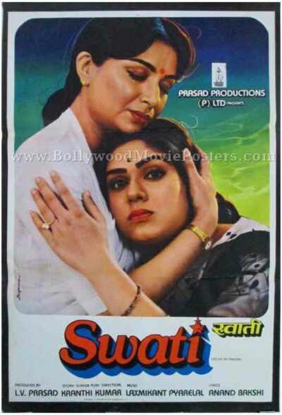 Swati where to buy old original bollywood film movie posters