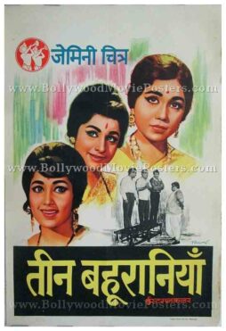 Teen Bahuraniyan 1968 buy hand painted old vintage bollywood posters for sale