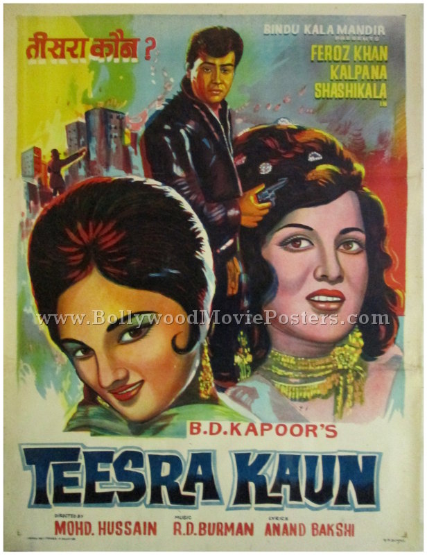 Teesra Kaun where to buy old bollywood movie posters in delhi