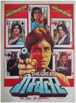 Buy The Great Gambler 1979 old Amitabh Bachchan movie posters for sale online