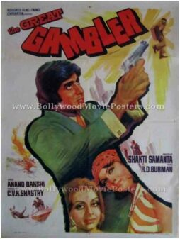 The Great Gambler old Amitabh movie posters Bollywood