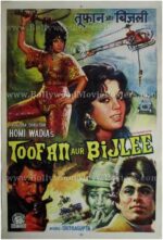 Toofan Aur Bijlee buy old bollywood posters for sale online