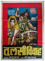 Tulsi Vivah Indian Hindu mythology posters for sale online