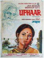 Uphaar Jaya Bhaduri 1971 Rabindranath Tagore old hindi movie posters for sale