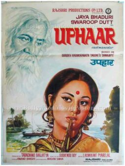 Uphaar poster: 1971 Jaya Bhaduri old movie posters for sale
