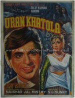Uran Khatola 1955 Dilip Kumar movie film posters for sale