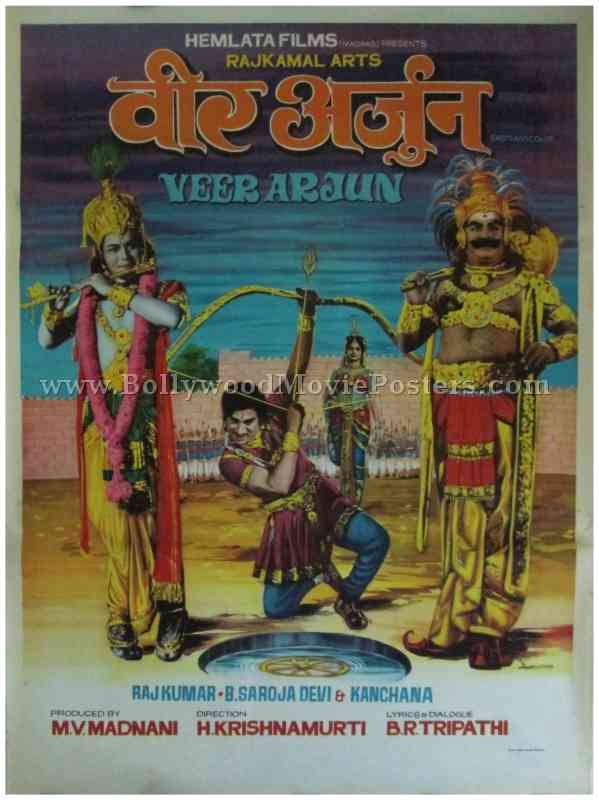 Veer Arjun 1977 old Indian Hindu mythology posters