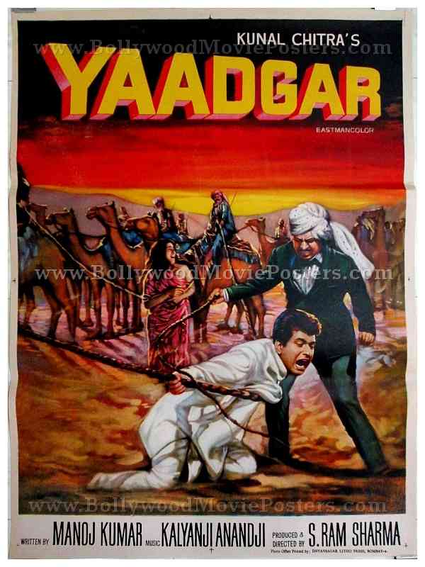 Yaadgaar Yaadgar 1970 manoj kumar old vintage hand drawn Bollywood posters for sale