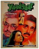 Yaadgaar Kamal Haasan rare old Bollywood pressbooks, synopsis booklets & vintage Hindi film songbooks for sale