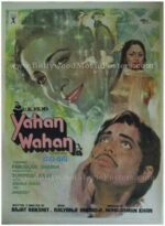 Yahan Wahan 1984 where to buy original old bollywood film movie posters