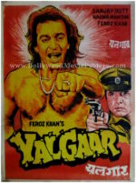 Yalgaar old film Sanjay Dutt movies posters Bollywood