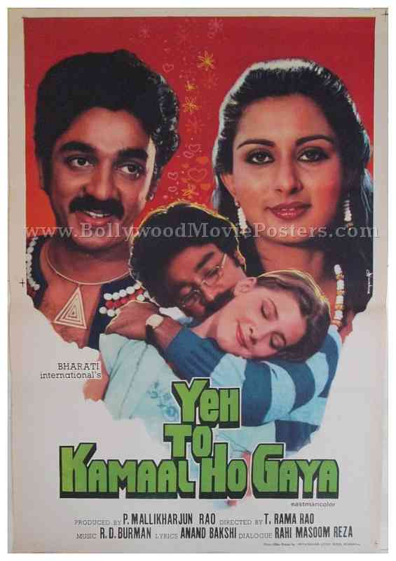 Yeh To Kamaal Ho Gaya old vintage Bollywood Kamal Haasan posters