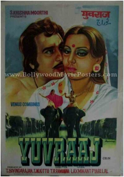 Yuvraaj old vintage indian film posters for sale