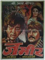 Zameer 1975 amitabh bachchan where to buy old movie posters in delhi